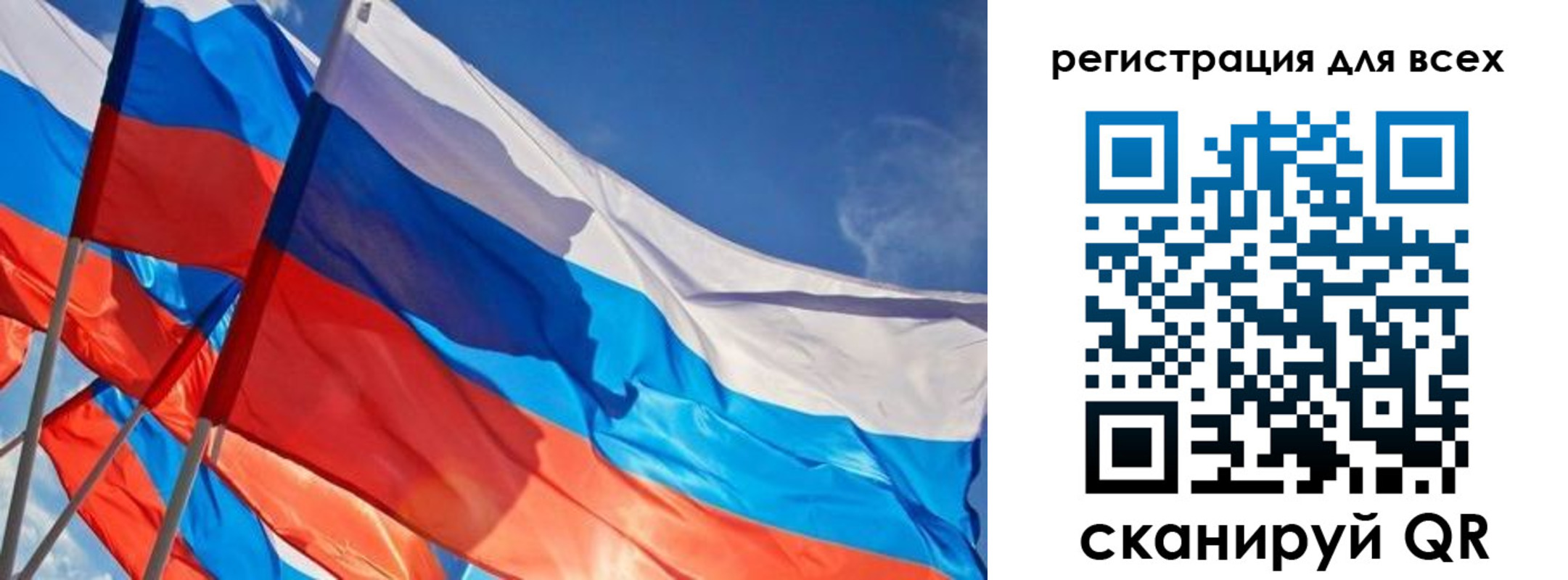 прописка для военкомата в Орехово-Зуево