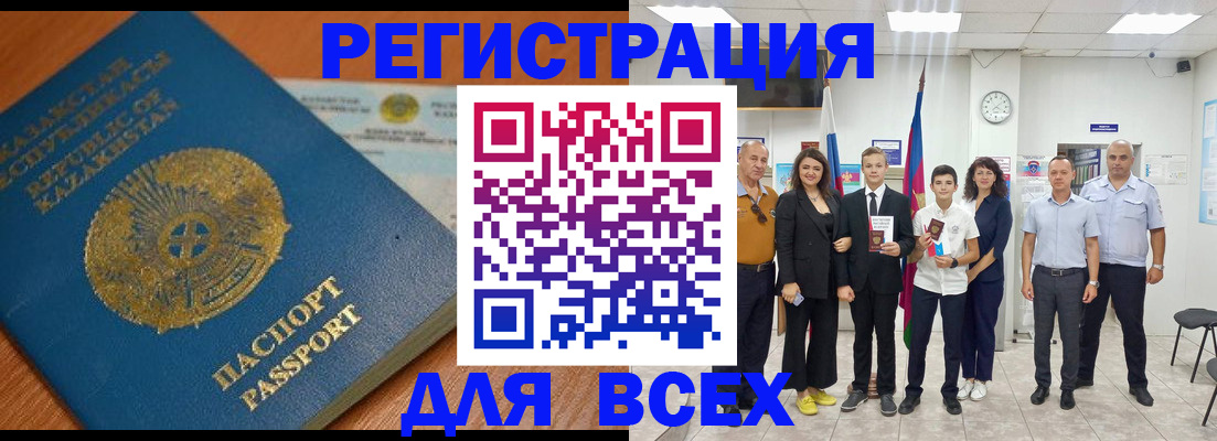 найти адрес прописки в Орехово-Зуево